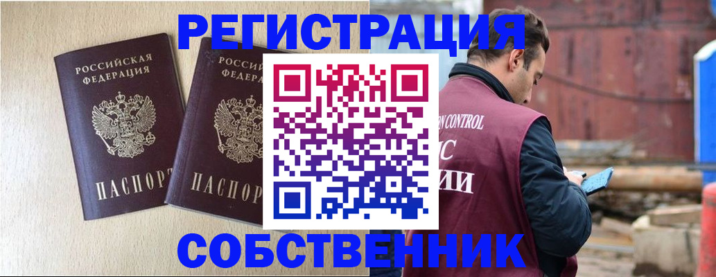 регистрация для дет. сада в Московской области